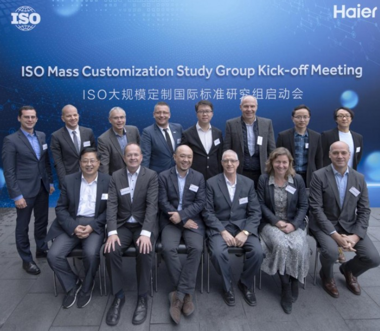 年海尔标准化的变与不变爱游戏app创业40(图3)