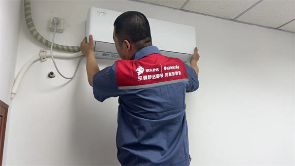 入京东家电秒送服务空调最快当日即送即装爱游戏app入口格力超3000家门店接