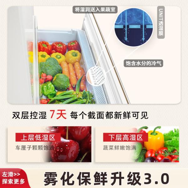 嵌成小户型家庭新宠 引领行业发展趋势爱游戏app东芝小白桃20冰箱超薄全(图5)