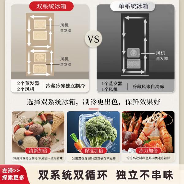 嵌成小户型家庭新宠 引领行业发展趋势爱游戏app东芝小白桃20冰箱超薄全(图8)