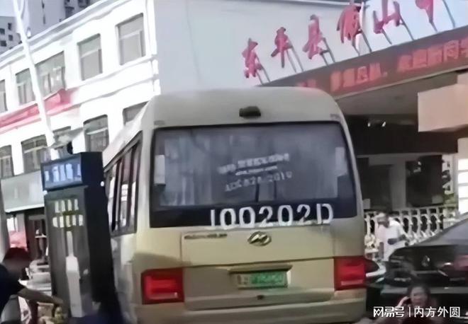 东平校车事故调查为啥迟迟没有进展爱游戏app入口事发三月有余泰安(图2)