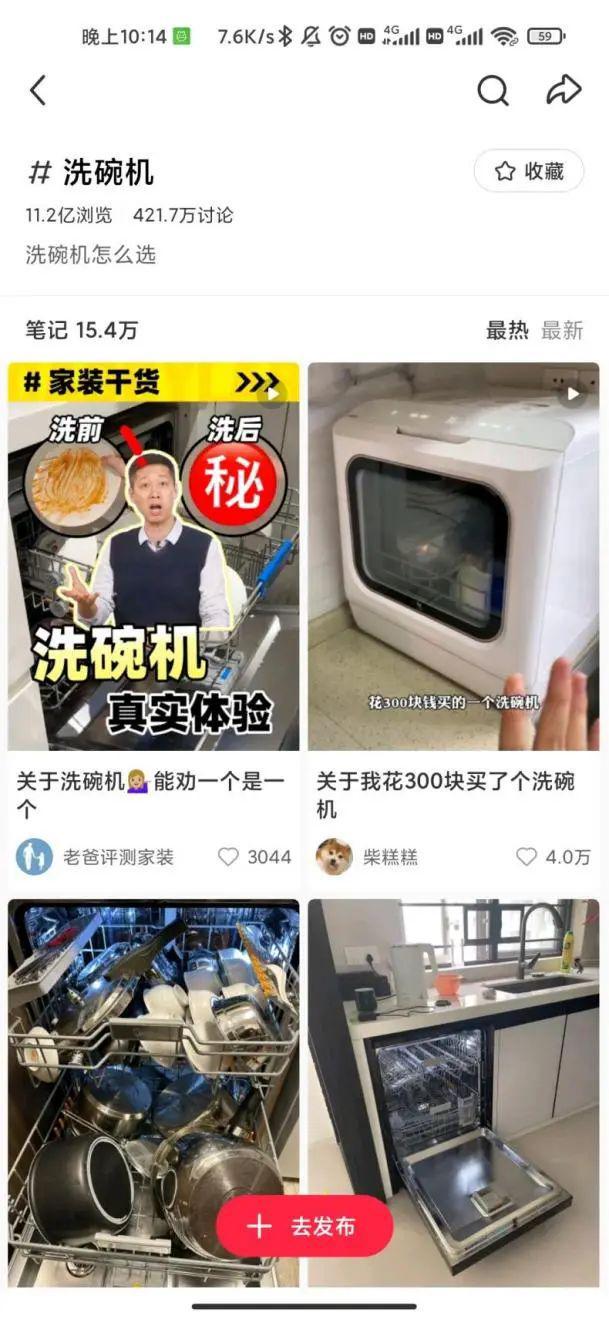 人为什么不爱用洗碗机？爱游戏app网站中国
