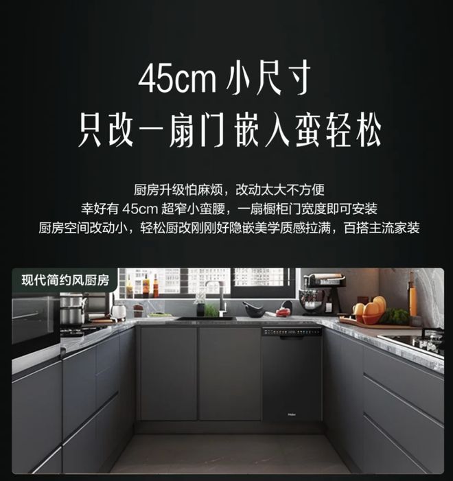 人为什么不爱用洗碗机？爱游戏app网站中国(图4)