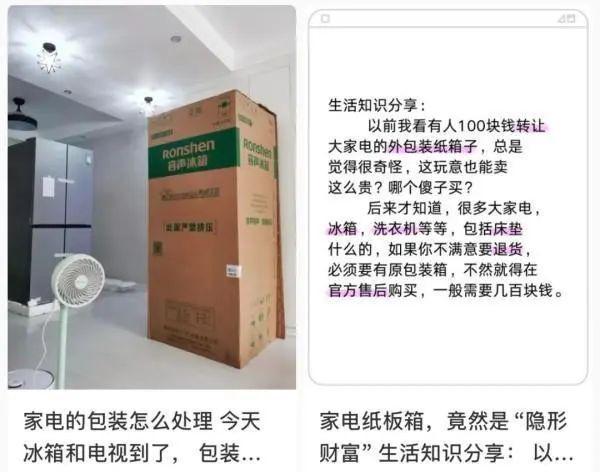 0元一个很多舟山人家里都有……爱游戏app暴涨！有人卖50(图2)