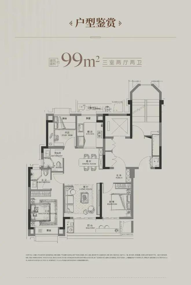 5网站最新发布）越秀杨浦天玥内幕大揭秘爱游戏ayx网站越秀杨浦天玥（202(图3)
