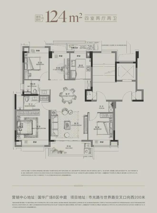 5网站最新发布）越秀杨浦天玥内幕大揭秘爱游戏ayx网站越秀杨浦天玥（202(图10)