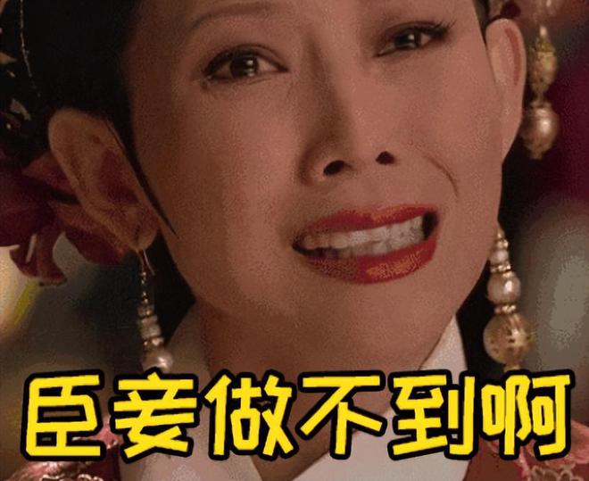 角肩《逆水寒》手游给了头肩比穿搭新思路爱游戏app最新登录入口不必再追求直(图7)