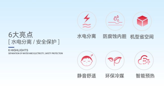 能效等级是重点选择纽恩泰专业品牌不吃亏爱游戏(ayx)空气能热水器选购攻略！(图1)