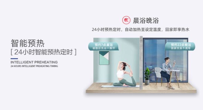 能效等级是重点选择纽恩泰专业品牌不吃亏爱游戏(ayx)空气能热水器选购攻略！(图3)