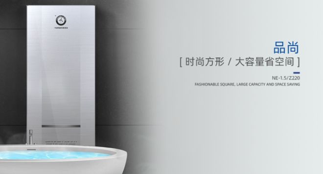 能效等级是重点选择纽恩泰专业品牌不吃亏爱游戏(ayx)空气能热水器选购攻略！(图5)