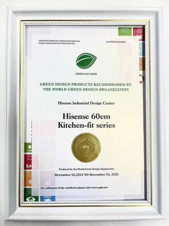 定！海信60cm平嵌系列冰箱践行绿色低碳生活爱游戏最新通过冰箱行业首款“绿叶标”产品评(图2)