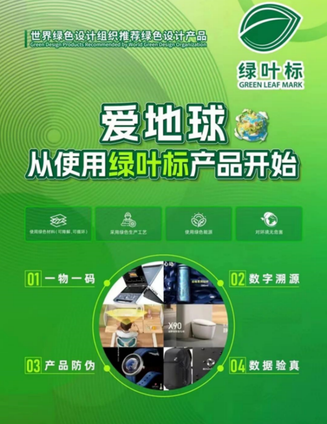 定！海信60cm平嵌系列冰箱践行绿色低碳生活爱游戏最新通过冰箱行业首款“绿叶标”产品评(图4)