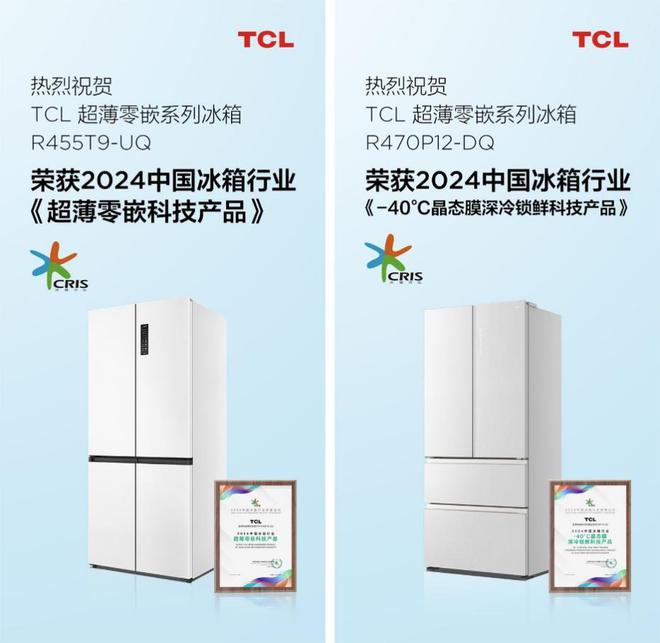 元宵精品冰箱的保鲜秘籍揭秘爱游戏app不一样的美味(图5)