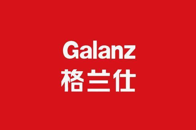 国50个TOP级电器品牌ayx爱游戏app体育中(图1)