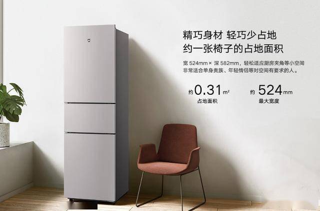 1MDM940元到手租房宿舍的理想选择！爱游戏app米家221升冰箱BCD-22