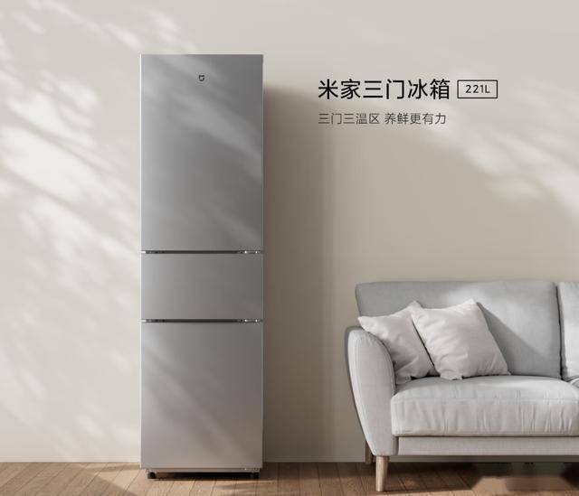 1MDM940元到手租房宿舍的理想选择！爱游戏app米家221升冰箱BCD-22(图4)