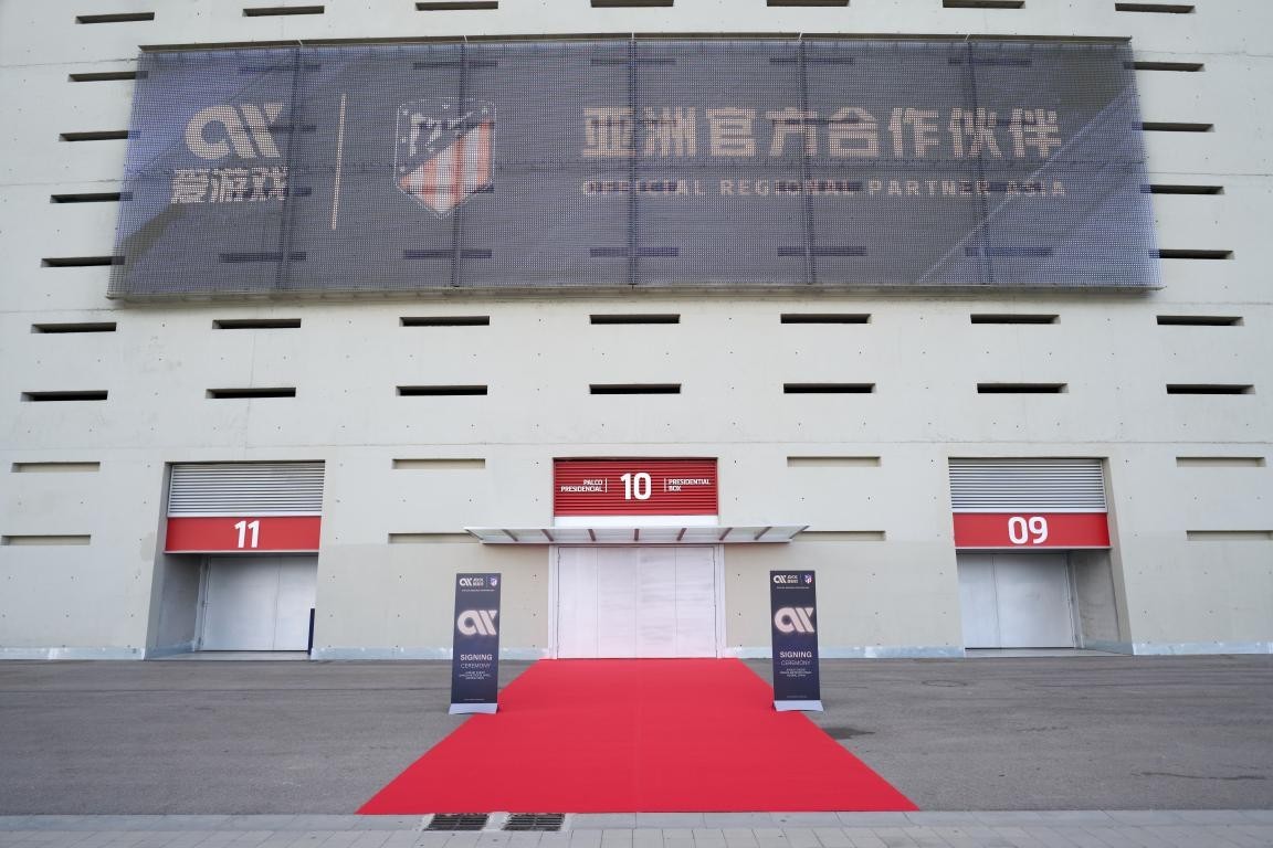 足球俱乐部强强联合再续跨界合作奇缘爱游戏爱体育爱游戏携手马德里竞技(图1)