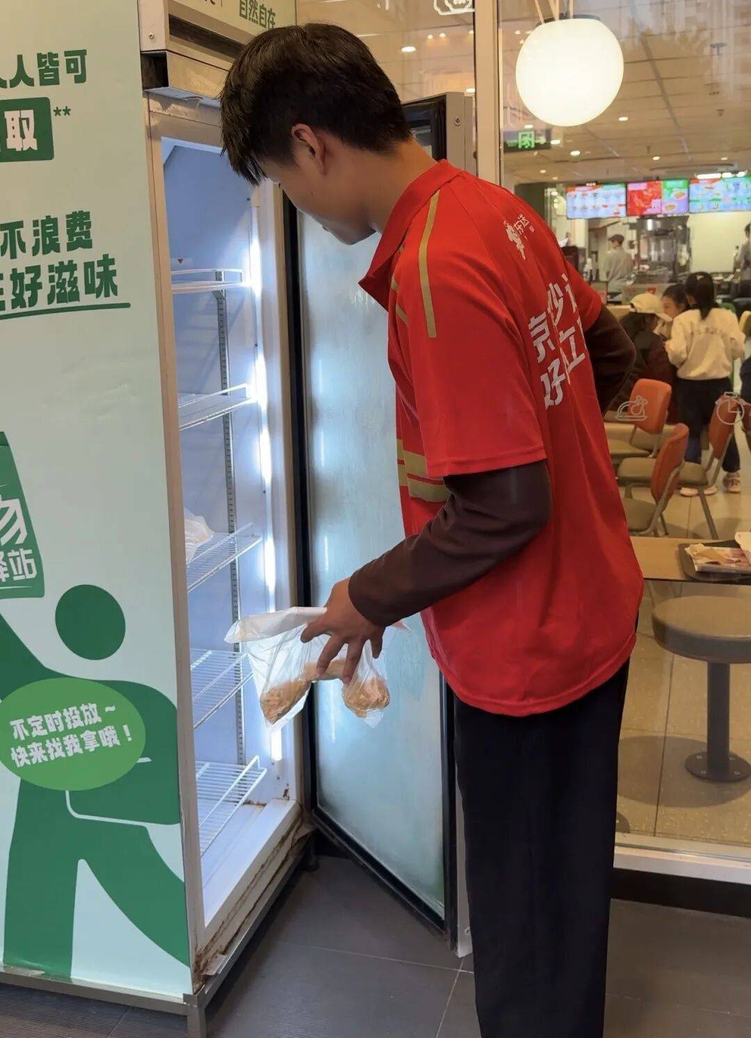 量食物人人可免费自取街坊：值得推广爱游戏平台广州街头出现食物驿站：余(图2)