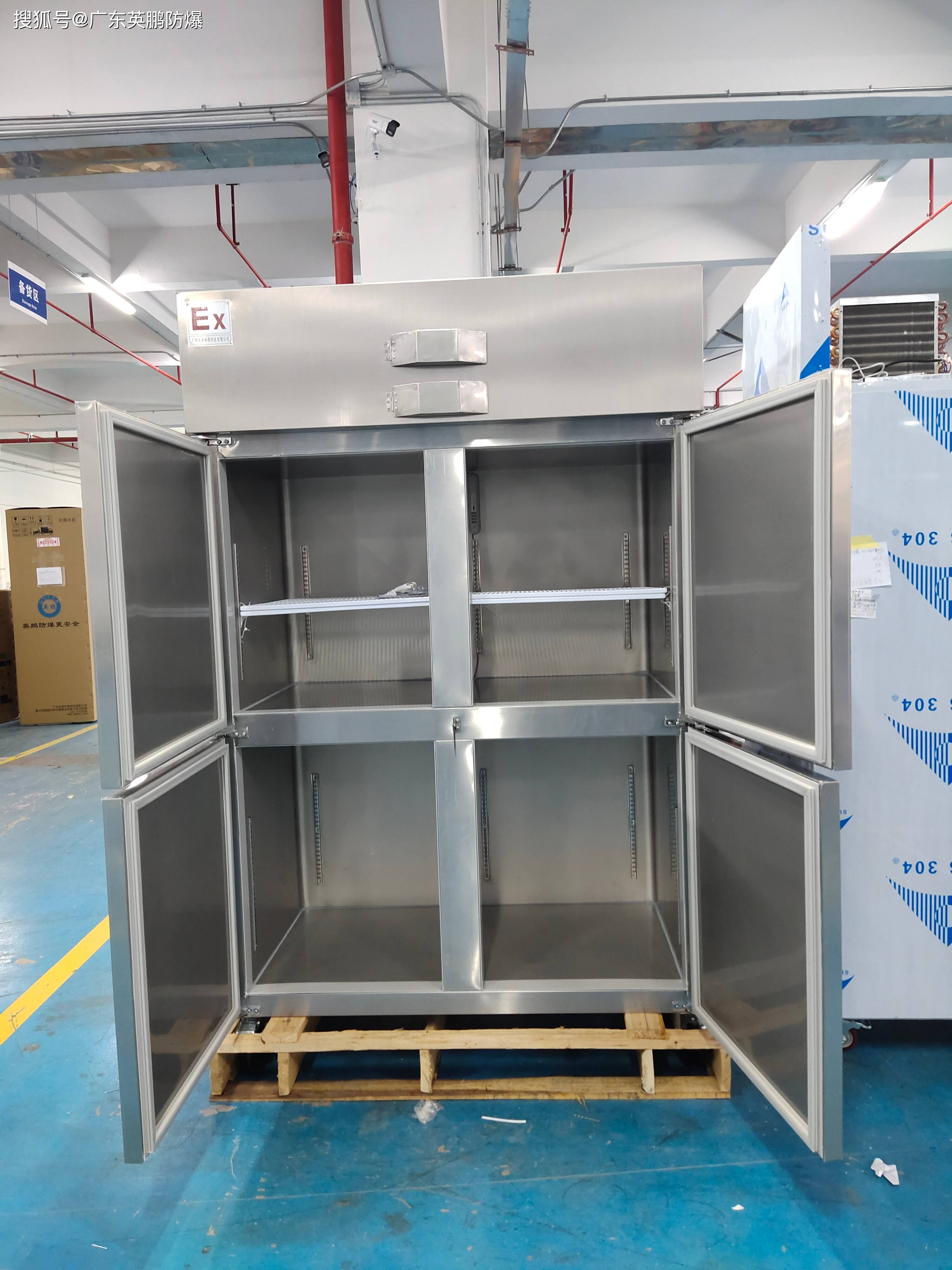 料有哪些？作用有什么？爱游戏防爆冰箱保温层材(图3)