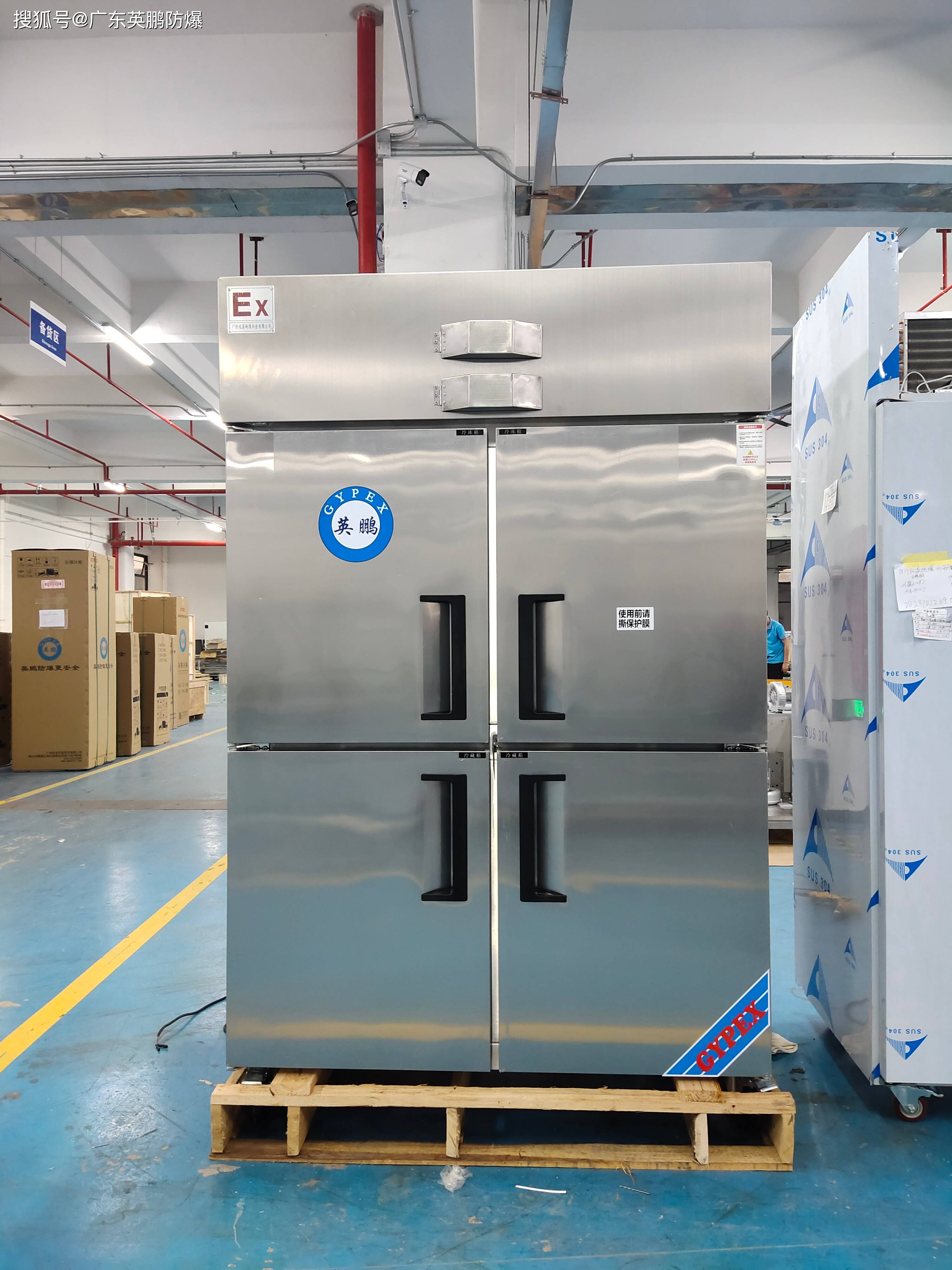 料有哪些？作用有什么？爱游戏防爆冰箱保温层材(图2)